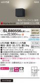 Panasonic ֥饱å SLB80556LB1
