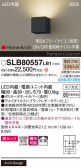 Panasonic ֥饱å SLB80557LB1