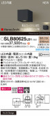 Panasonic ֥饱å SLB80625LB1