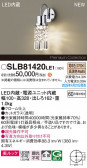 Panasonic ֥饱å SLB81420LE1