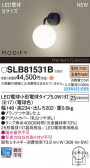 Panasonic ֥饱å SLB81531B