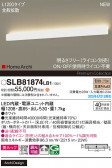 Panasonic ֥饱å SLB81874LB1
