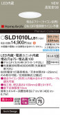 Panasonic 饤 SLD1010LLB1