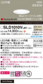 Panasonic 饤 SLD1010VLB1