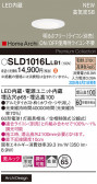 Panasonic 饤 SLD1016LLB1