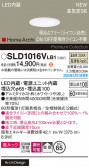Panasonic 饤 SLD1016VLB1