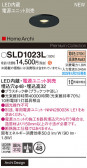 Panasonic 饤 SLD1023L