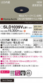 Panasonic 饤 SLD1039VLB1