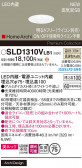 Panasonic 饤 SLD1310VLB1