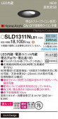 Panasonic 饤 SLD1311NLB1