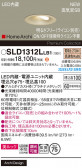 Panasonic 饤 SLD1312LLB1
