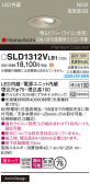 Panasonic 饤 SLD1312VLB1