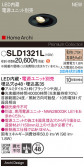 Panasonic 饤 SLD1321L