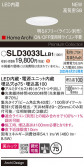 Panasonic 饤 SLD3033LLB1