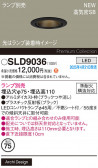 Panasonic 饤 SLD9036