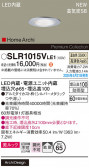 Panasonic ƥꥢ饤 SLR1015VLE1