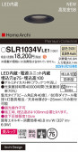 Panasonic ƥꥢ饤 SLR1034VLE1
