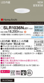 Panasonic ƥꥢ饤 SLR1036NLE1