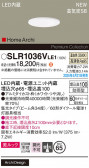 Panasonic ƥꥢ饤 SLR1036VLE1