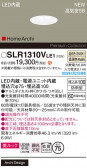Panasonic ƥꥢ饤 SLR1310VLE1