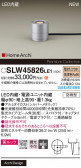 Panasonic ƥꥢ饤 SLW45826LE1
