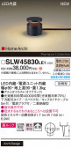 Panasonic ƥꥢ饤 SLW45830LE1