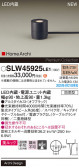 Panasonic ƥꥢ饤 SLW45925LE1