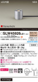 Panasonic ƥꥢ饤 SLW45926LE1