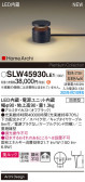 Panasonic ƥꥢ饤 SLW45930LE1