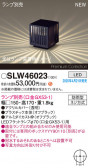 Panasonic ƥꥢ饤 SLW46023
