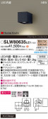 Panasonic ƥꥢ饤 SLW80635LE1