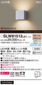 Panasonic ƥꥢ饤 SLW81512LE1
