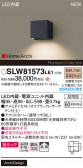 Panasonic ƥꥢ饤 SLW81573LE1