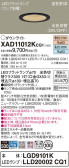 Panasonic 饤 XAD11012KCQ1
