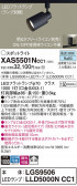 Panasonic ݥåȥ饤 XAS5501NCC1