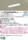 Panasonic ١饤 XFX200AEWLE9