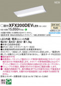 Panasonic ١饤 XFX200DEVLE9