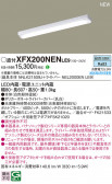 Panasonic ١饤 XFX200NENLE9