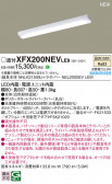 Panasonic ١饤 XFX200NEVLE9
