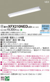 Panasonic ١饤 XFX210NEDLE9