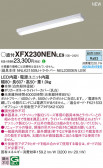 Panasonic ١饤 XFX230NENLE9