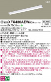 Panasonic ١饤 XFX430AEWRC9