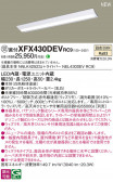Panasonic ١饤 XFX430DEVRC9