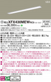 Panasonic ١饤 XFX430MEWRC9