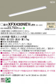 Panasonic ١饤 XFX430NEVLE9
