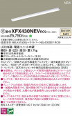 Panasonic ١饤 XFX430NEVRC9