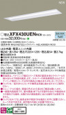 Panasonic ١饤 XFX430UENRC9