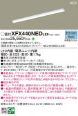 Panasonic ١饤 XFX440NEDLE9
