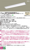 Panasonic ١饤 XFX450DEVRC9