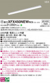Panasonic ١饤 XFX450NEWRC9